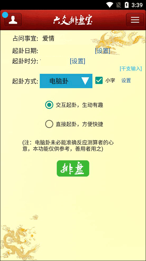 截图1